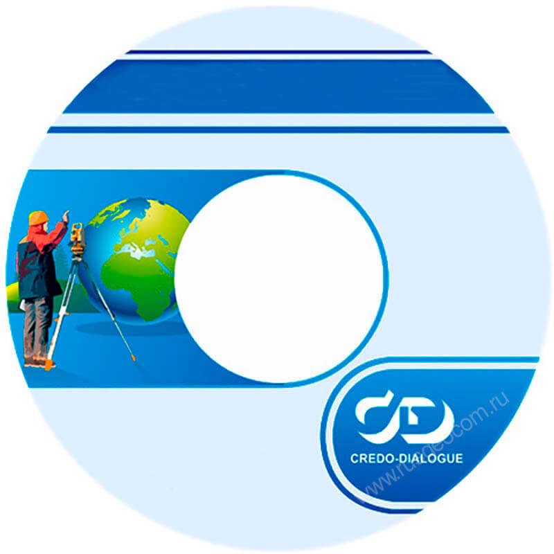 ТИМ КРЕДО МАРКШЕЙДЕРИЯ (срочная лицензия; 1 год)