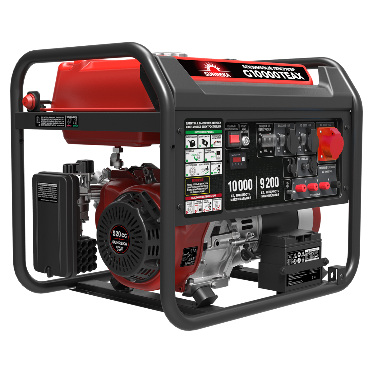 SUNREKA G10000TEAX - бензиновый генератор