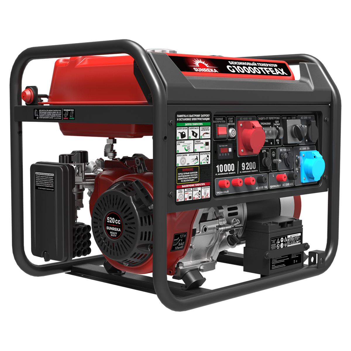 SUNREKA G10000TFEAX - бензиновый генератор