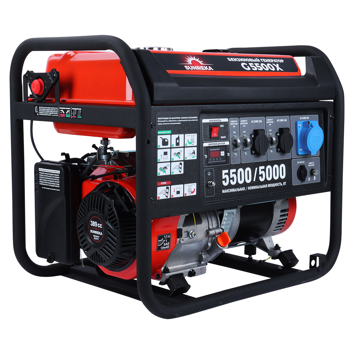 SUNREKA G5500X - бензиновый генератор