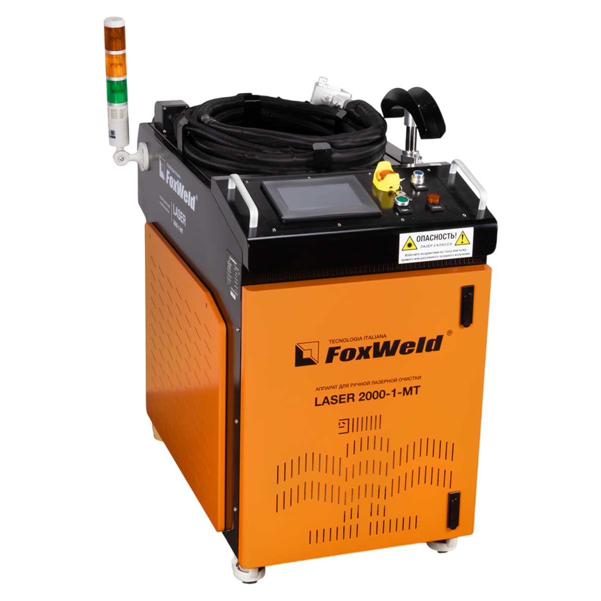 FoxWeld LASER 2000-1-МТ - аппарат для ручной лазерной очистки