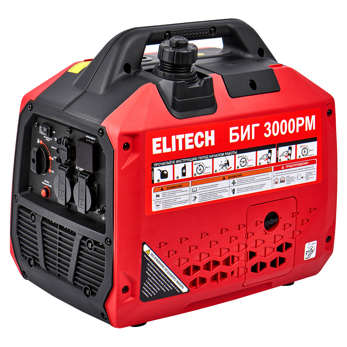 Elitech СТАНДАРТ БИГ 3000РМ - инверторный бензиновый генератор
