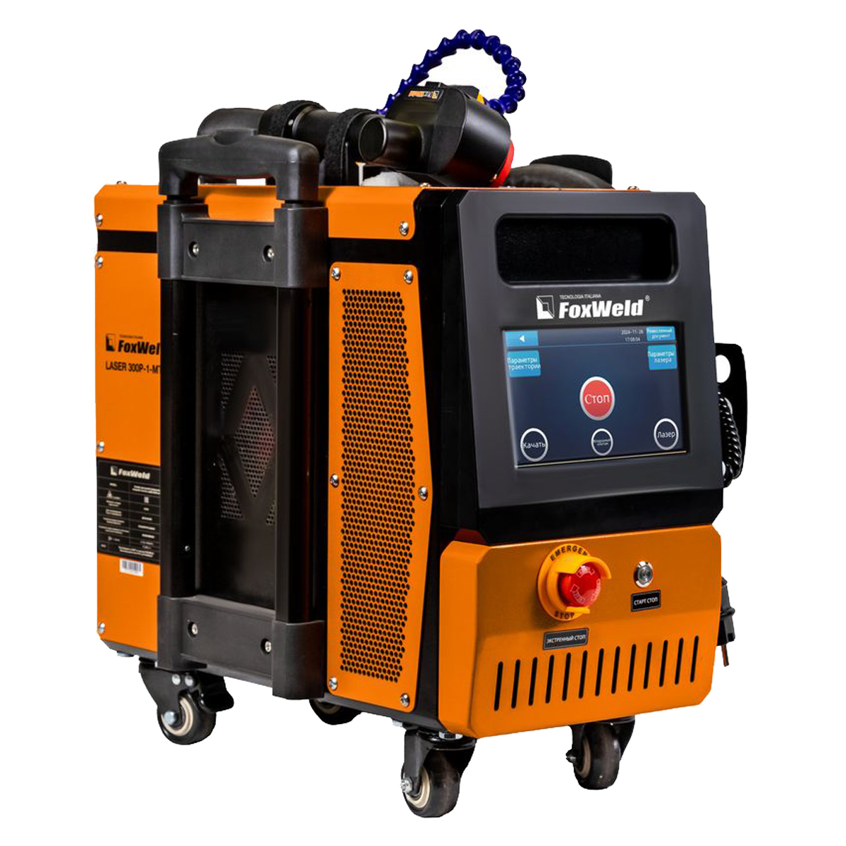 FoxWeld LASER 300P-1-МТ - аппарат для ручной импульсной лазерной очистки