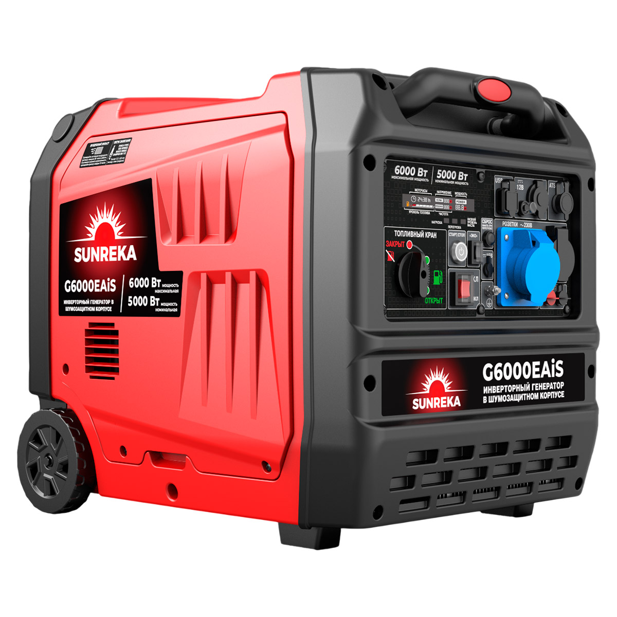 SUNREKA G6000EAiS - инверторный бензиновый генератор