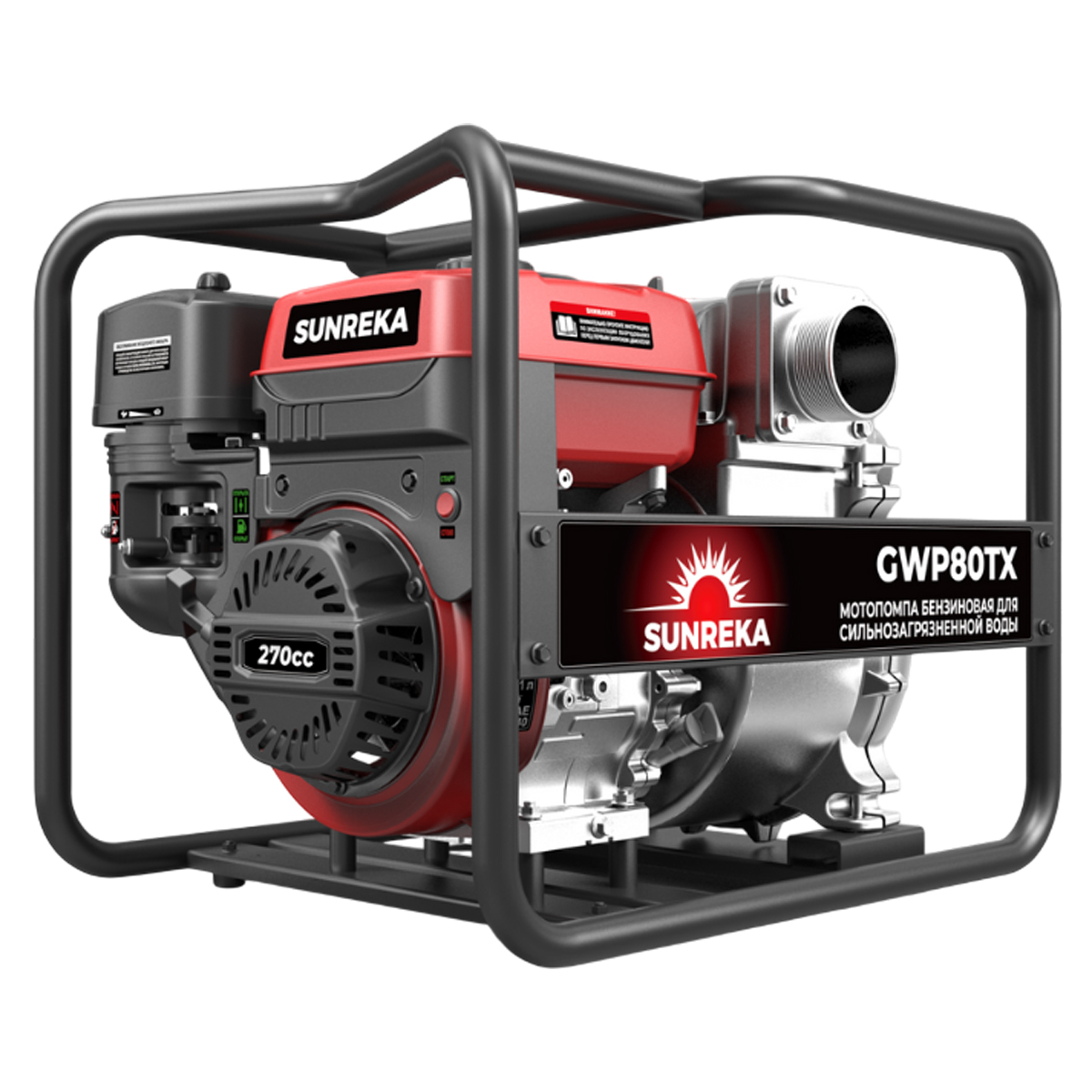 SUNREKA GWP80TX - мотопомпа для грязной воды