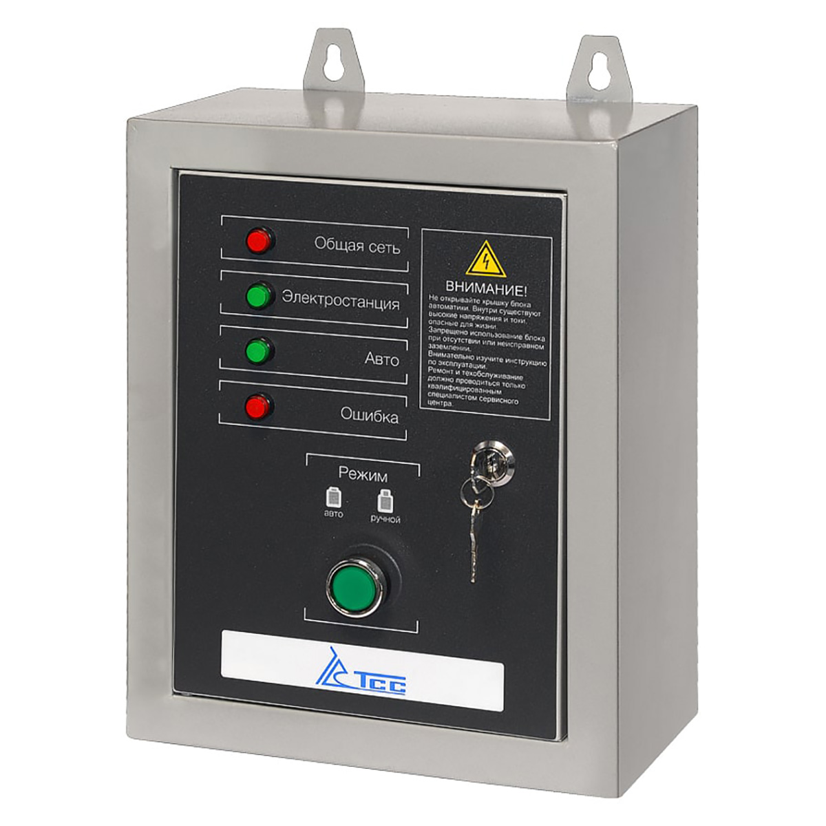 TSS 9500D/230/400 - блок АВР-С