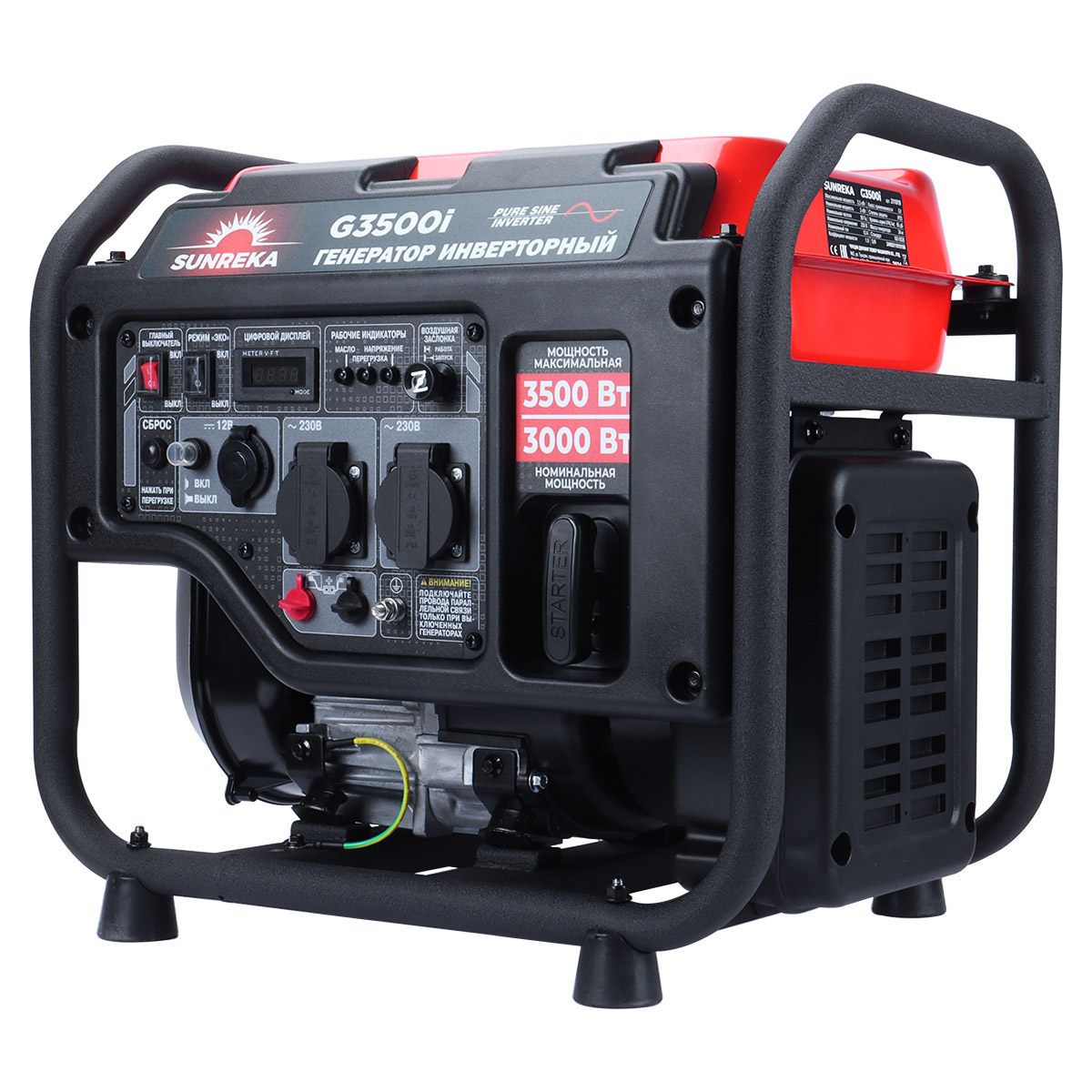 SUNREKA G3500i - инверторный генератор