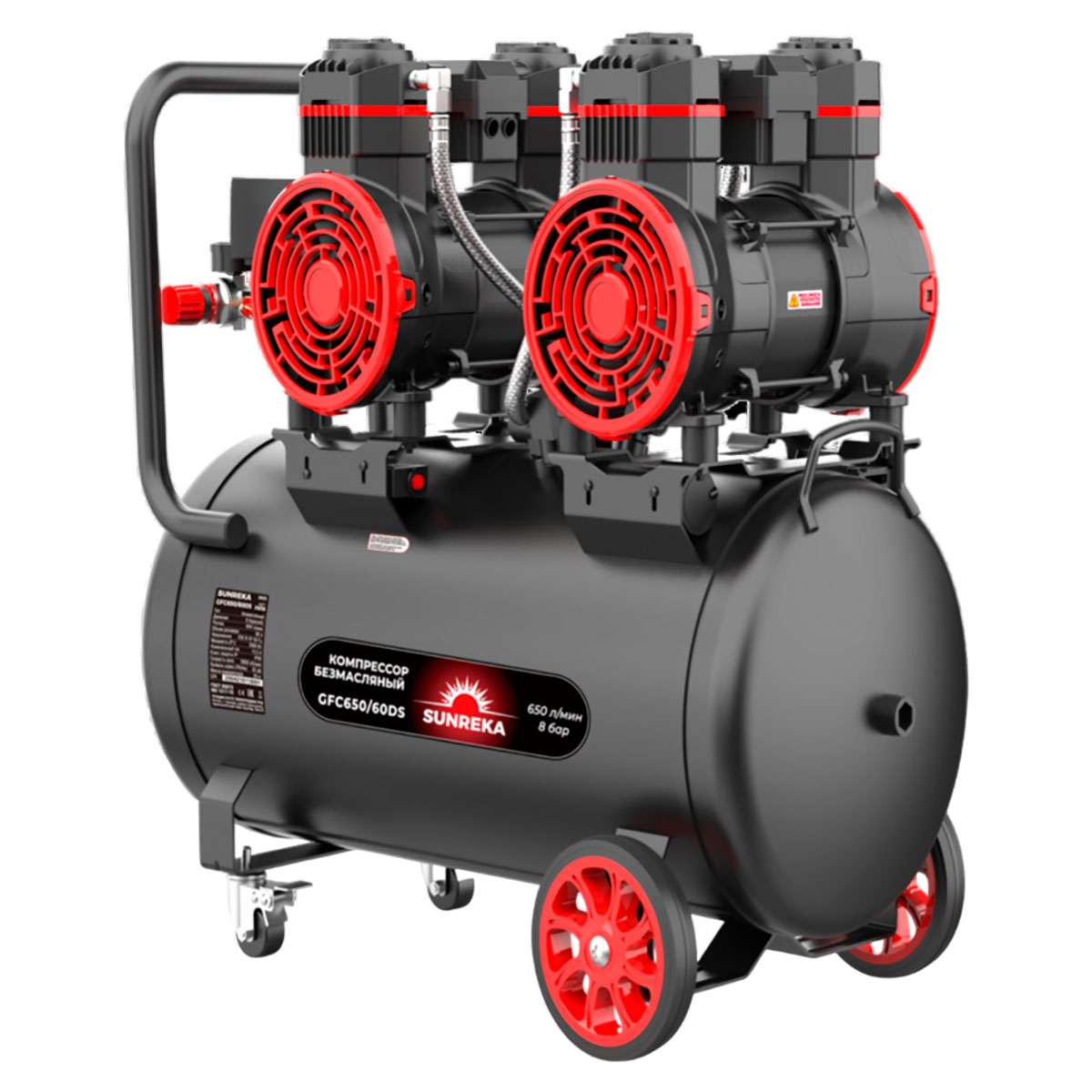 SUNREKA GFC650/60DS - компрессор поршневой безмасляный