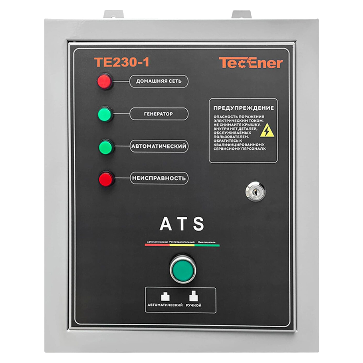 TecEner TE 230-1 - блок автоматики для генератора