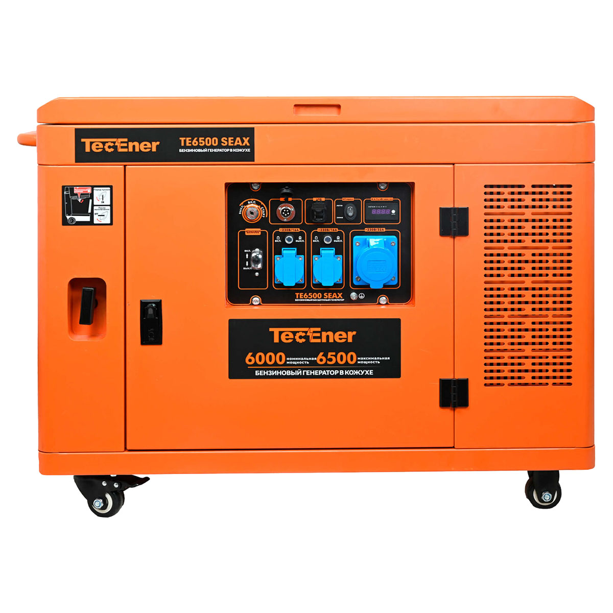 TecEner TE6500SEAX - бензиновый генератор