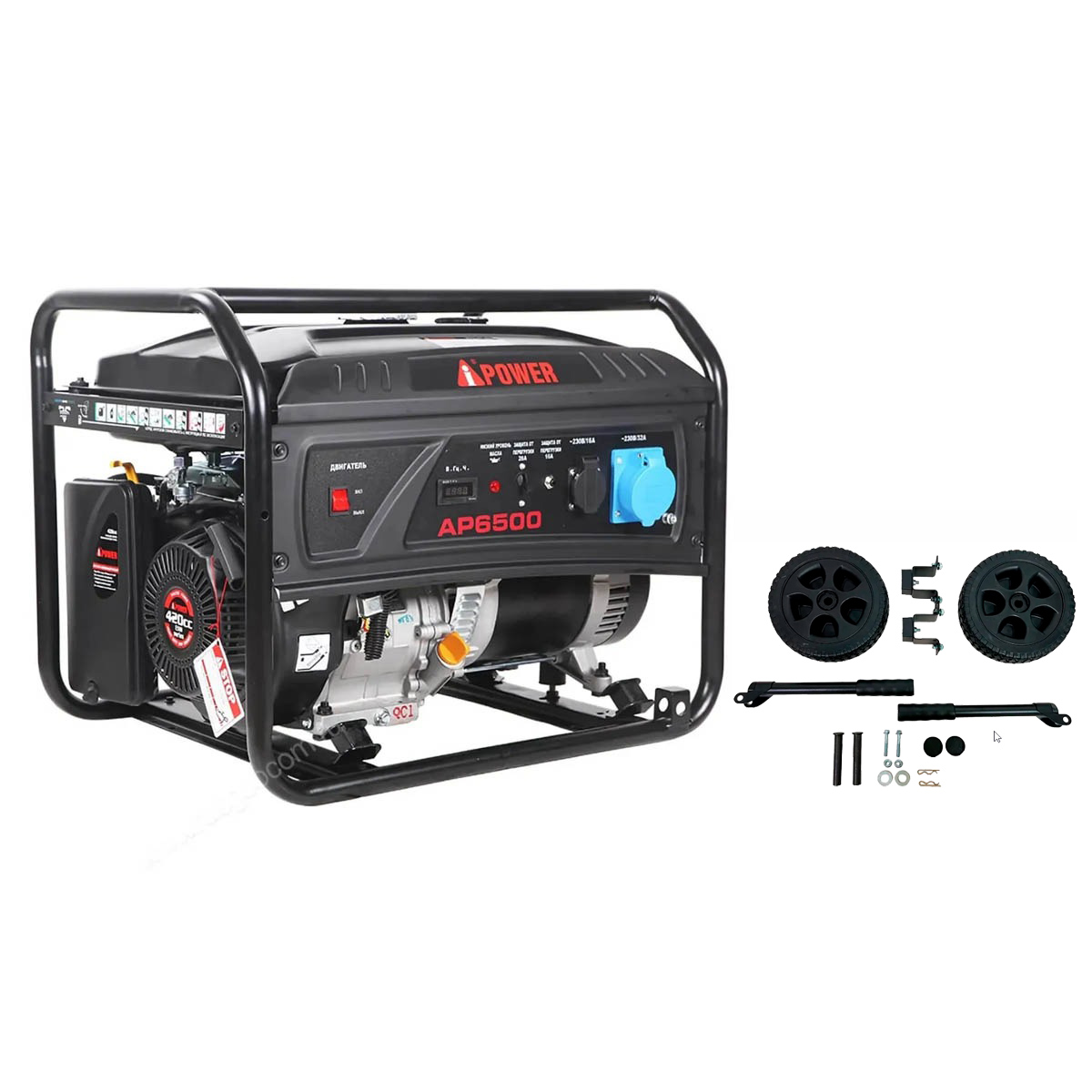 Бензиновый генератор A-iPower Lite AP6500 + транспортировочный комплект A-iPower S