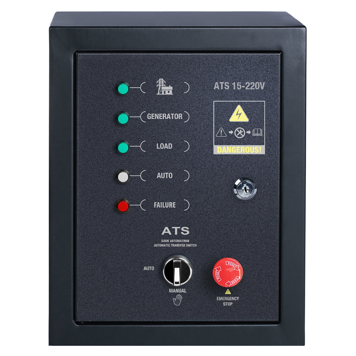 Hyundai ATS 15-220V - блок автоматики