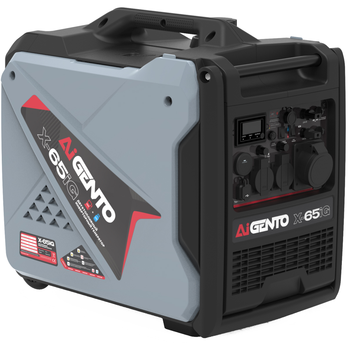 AiGento X-65iG - инверторный двухтопливный генератор