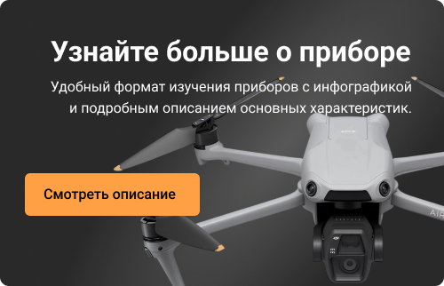 Узнать больше