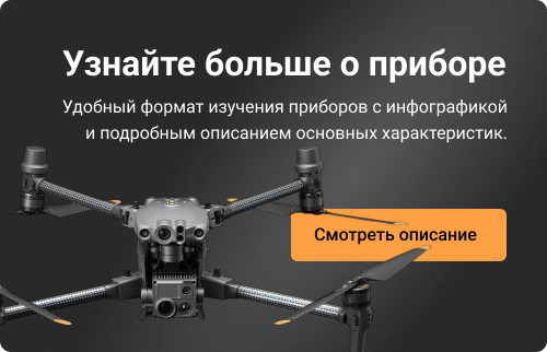 Узнать больше