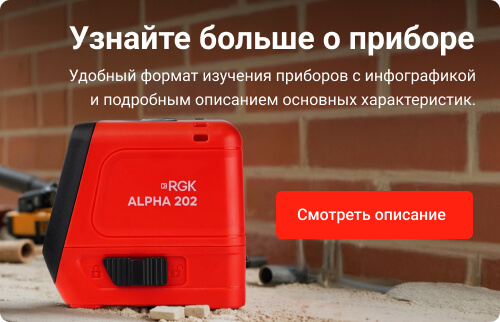 Узнать больше