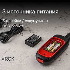 Комплект туристический навигатор RGK NV-65 и термогигрометр AMO H605