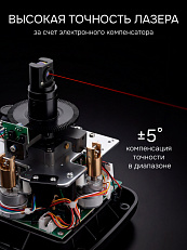 RGK SP-800 с поверкой - ротационный нивелир