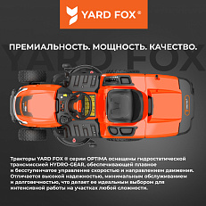 YARD FOX OPTIMA T 98 RCH - бензиновый трактор