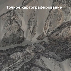 DJI Matrice 4 Thermal - квадрокоптер