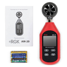 Комплект Анемометра RGK AM-20 и термогигрометра AMO H605