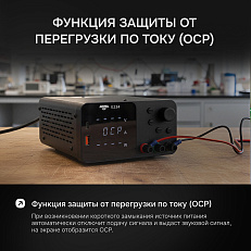 AMO E234 - источник питания