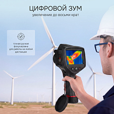 RGK TL-640 Plus в комплекте с телеобъективом 12° и широкоугольным объективом 48° - тепловизор с поверкой и опцией 2000 °C