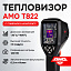 Комплект тепловизора AMO T822 с поверкой и термогигрометра AMO H608