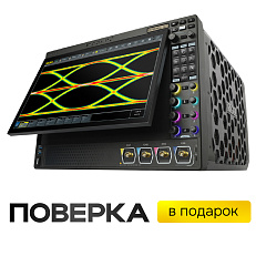 Цифровой осциллограф RIGOL DS70504 с поверкой