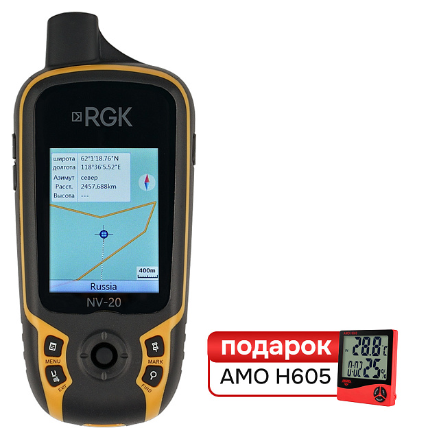 Комплект туристический навигатор RGK NV-20 и термогигрометр AMO H605