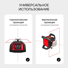 RGK SP-610 - ротационный нивелир  (ротационный / красный луч / 800м с приемником / ±0,05 мм / АКБ)