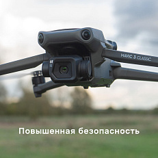 мультикоптер DJI Mavic 3 Classic (DJI RC)