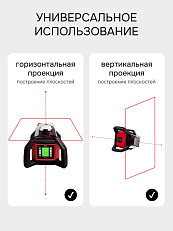 RGK SP-502 - ротационный нивелир (ротационный / красный луч / диаметр до 500 м с приемником