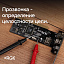 Комплект мультиметра RGK DM-10 и рулетка R-3