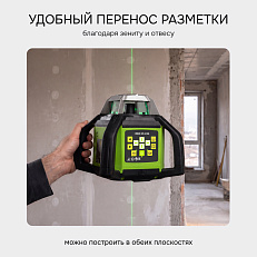 RGK SP-610G - ротационный нивелир (ротационный / зелёный луч / 900м с приемником / ±0,05 мм / АКБ)