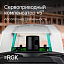 RGK SP-612G + элевационный штатив RGK SH-170 + рейка RGK LR-2 + дальномер RGK DL100G - ротационный нивелир с зеленым лучом