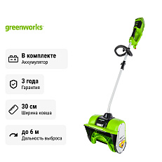 Greenworks GD40SS бесщеточный, 40V с АКБ 2 Ач без ЗУ