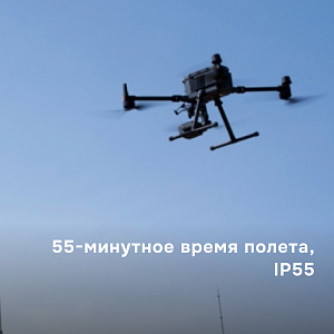 DJI Matrice 350 RTK - квадрокоптер