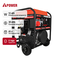 генератор A-iPower A13000TEAX