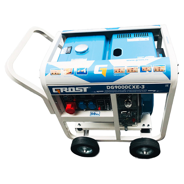 GROST DG9000CXE-3 - дизельный генератор