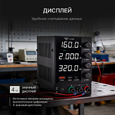 AMO E255 - источник питания