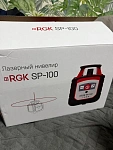 RGK SP-100 + элевационный штатив RGK SH-170 + рейка RGK LR-2 + дальномер RGK DL100 - ротационный нивелир с красным лучом