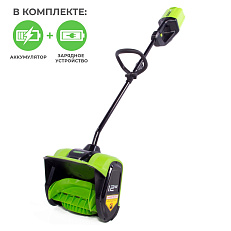 Снегоуборщик аккумуляторный ручной Greenworks GD60SSK8 бесщеточный, 60V с АКБ 8 Ач + ЗУ