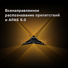 DJI Mavic 3 Pro (DJI RC) - квадрокоптер