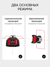 RGK SP-612 - ротационный нивелир (ротационный / красный луч / диаметр до 600 м с приемником