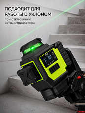 RGK PR-3D SPIN - лазерный уровень с опцией поворота вертикального луча