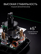 RGK SP-312G - ротационный нивелир (ротационный / зелёный луч / диаметр до 500 м с приемником / ±0,125 мм / АКБ)
