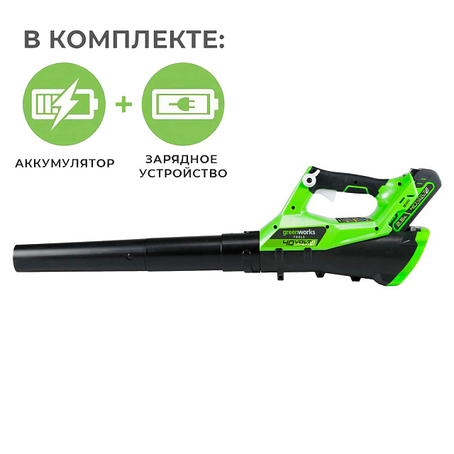 Воздуходувка аккумуляторная Greenworks G40AB 40V (177 км/ч) с АКБ 2 Ач + ЗУ 2А