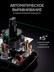 RGK SP-400G - ротационный нивелир (ротационный / зелёный луч / 400м с приемником / ±0,1 мм / АКБ)