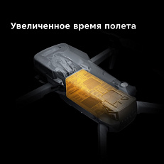 DJI Mavic 3 Pro (DJI RC) - квадрокоптер